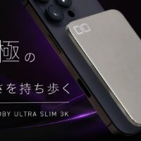 薄さ4.98mmの世界最薄クラス！ CIOの超薄型モバイルバッテリー