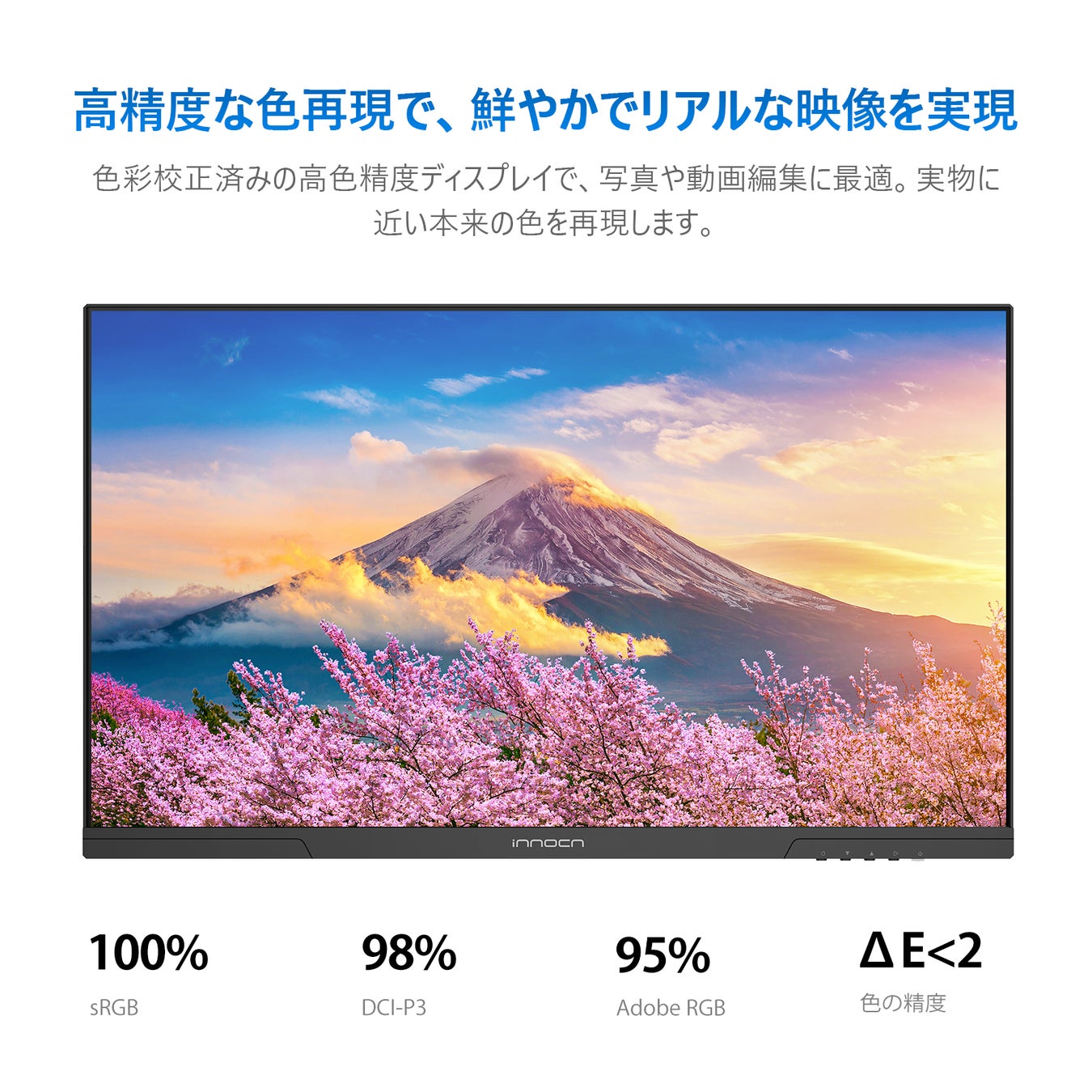 記事画像1