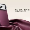 ESR Atelier マグネットケースの背面デザインとブランドロゴ