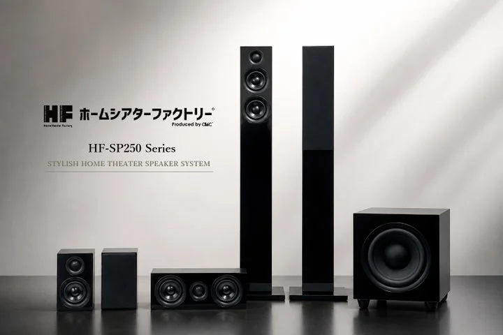 HF-SP250シリーズのトールボーイ、ブックシェルフ、センター、サブウーファーの全ラインナップ