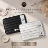 メタリックシルバーとシャイニーブラックのフワパフPCケース2色