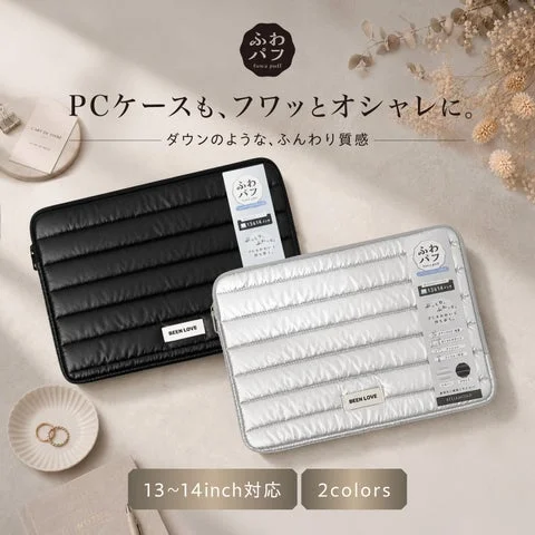 メタリックシルバーとシャイニーブラックのフワパフPCケース2色