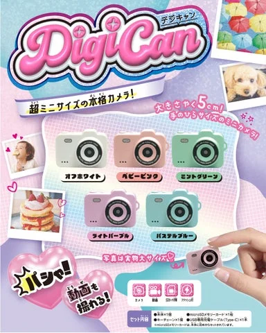 DigiCanの全5色カラーバリエーションと実物大のサイズ感がわかる製品紹介画像