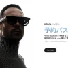 XREAL AURAを装着した男性と、30,000円で予約パスを購入できる旨を記したバナー