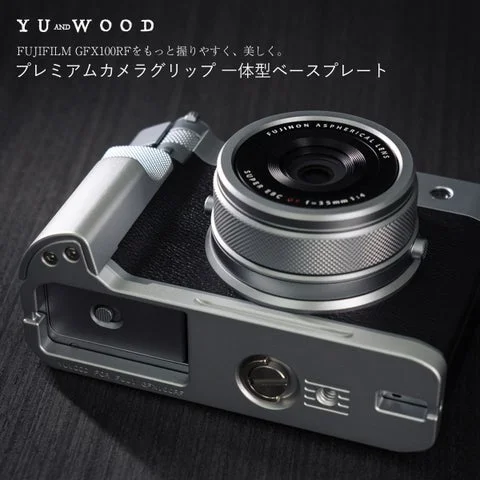 FUJIFILM GFX100RFに装着されたプレミアムカメラグリップ一体型ベースプレート