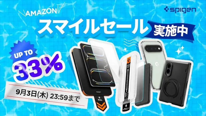 SpigenのAmazonセール告知バナー。ケースやフィルムなどのモバイルアクセサリが並んでいる。