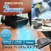 ヘッドレストファン本体とブラケット、卓上での使用例などがまとめられた製品イメージ画像
