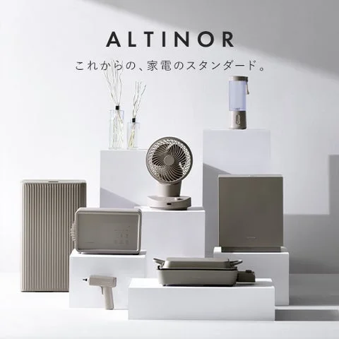 ALTINORブランドの家電製品ラインナップを並べた集合写真