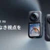 Insta360 X6カメラ本体の製品イメージ画像