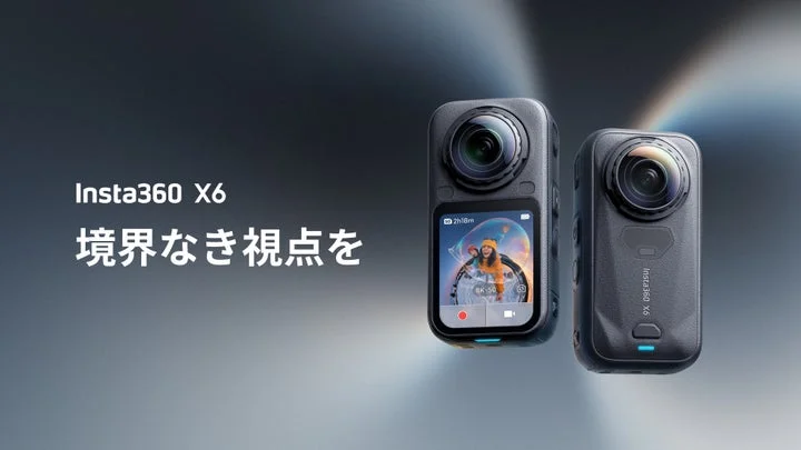 Insta360 X6カメラ本体の製品イメージ画像