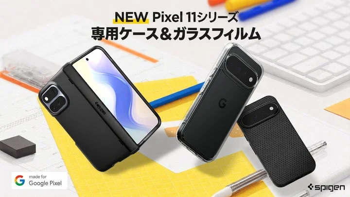 Pixel 11シリーズ専用のSpigen製ケースとガラスフィルムの集合イメージ