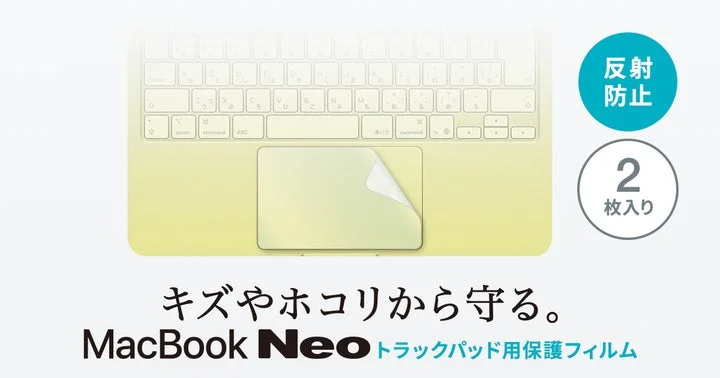 MacBook Neoのトラックパッドに保護フィルムを貼り付ける様子