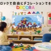 ブロックでデコレーションされたテレビと遊ぶ子どもの様子