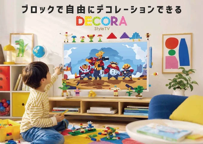 ブロックでデコレーションされたテレビと遊ぶ子どもの様子