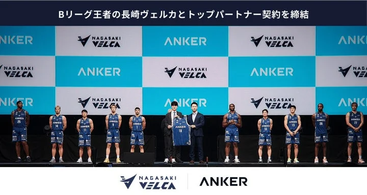 Anker Japanと長崎ヴェルカのトップパートナー契約締結記念の集合写真