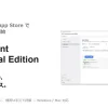 Mac版提供開始を告知するCovenant Personal Editionの製品ロゴと操作画面イメ