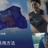 FC東京のチームロゴ旗と、Plaudを活用するスタッフやデバイスが写るプロモーション動画のサムネイル