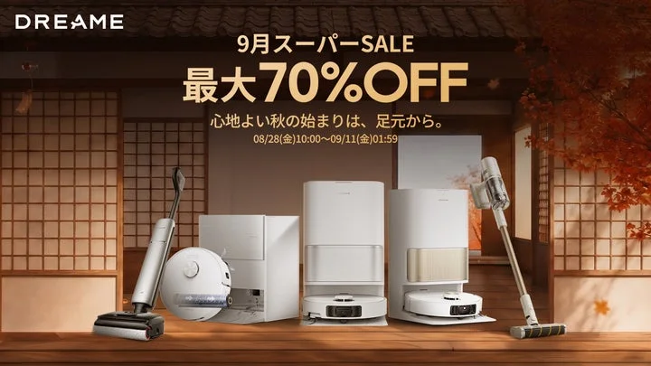 Dreameのロボット掃除機やスティック掃除機が並ぶ楽天スーパーSALEの告知バナー