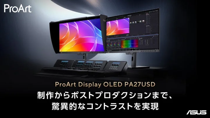 ProArt Display OLED PA27USDの製品告知ビジュアル