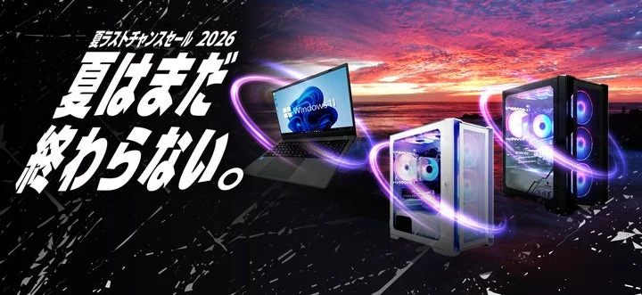PASOULの2026夏ラストチャンスセール告知ビジュアル