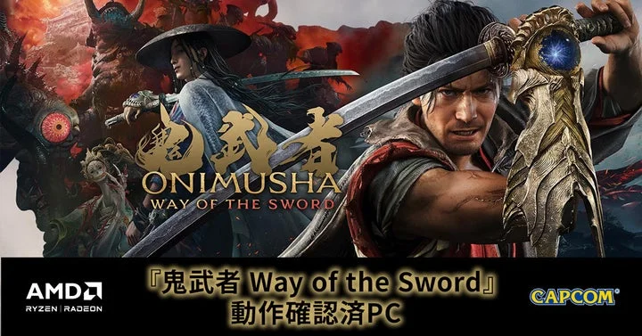 『鬼武者 Way of the Sword』のメインビジュアルと動作確認済PCの告知画像