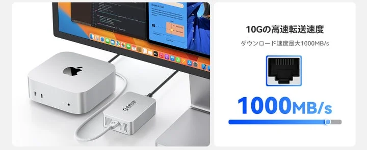 Mac miniに接続されたORICO製10GbE LANアダプターと転送速度の表示