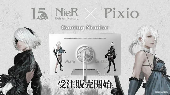 NieRシリーズ15周年記念コラボゲーミングモニターの告知ビジュアル