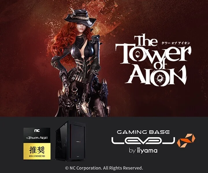 The Tower of AION推奨ゲーミングPCとロゴ