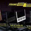 CORSAIR FRAMEシリーズ用アクセサリ3種を並べた製品一覧画像