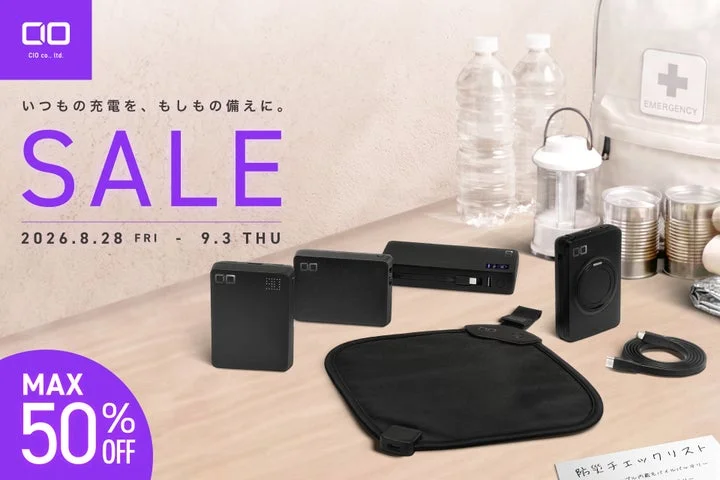 Amazonスマイルセール開催告知とCIO製品の集合画像