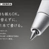 スタイラスツーウェイのペン先と製品コンセプトが書かれたメインビジュアル