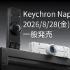 ブラックとホワイトのKeychron Nape Pro本体と一般販売日を記載した告知画像