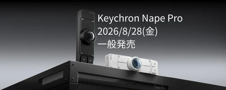 ブラックとホワイトのKeychron Nape Pro本体と一般販売日を記載した告知画像