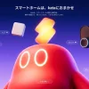 AIアシスタント「kata」と周囲に配置されたSwitchBot製品のイメージ図