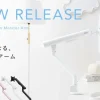 PixioのモニターアームPSW3Sの全4色カラーバリエーションとデスクへの設置イメージ