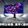 ROG Swift OLED PG34WCDNの正面製品画像