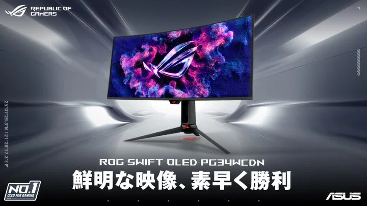 ROG Swift OLED PG34WCDNの正面製品画像