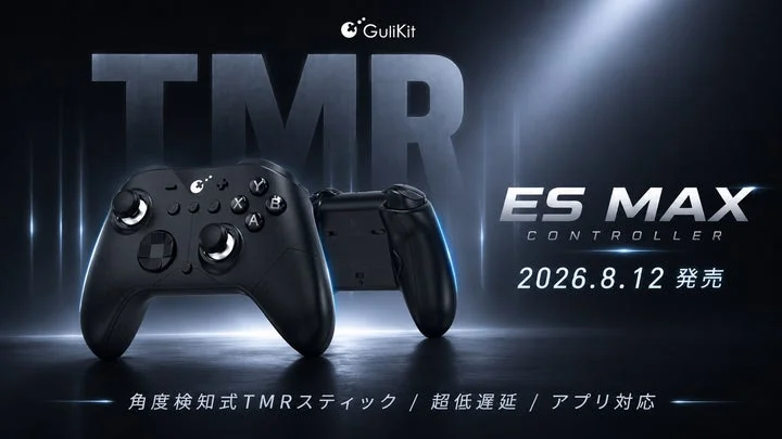 GuliKit ES MAXゲーミングコントローラーの製品画像