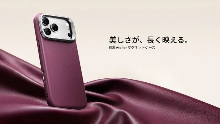 ESR Atelier マグネットケースの背面デザインとブランドロゴ