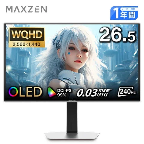 27型有機ELゲーミングモニターの正面画像