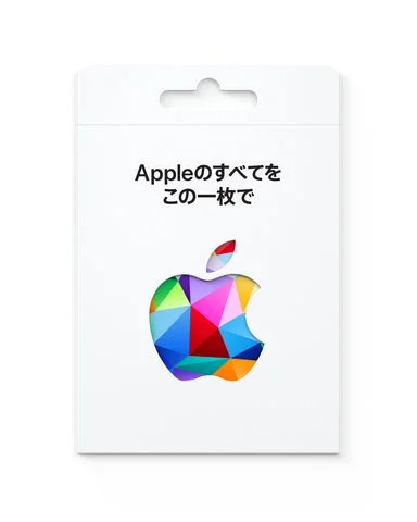 Apple Gift Cardのパッケージ画像