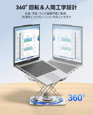 ノートパソコンを載せた状態で360度回転する様子