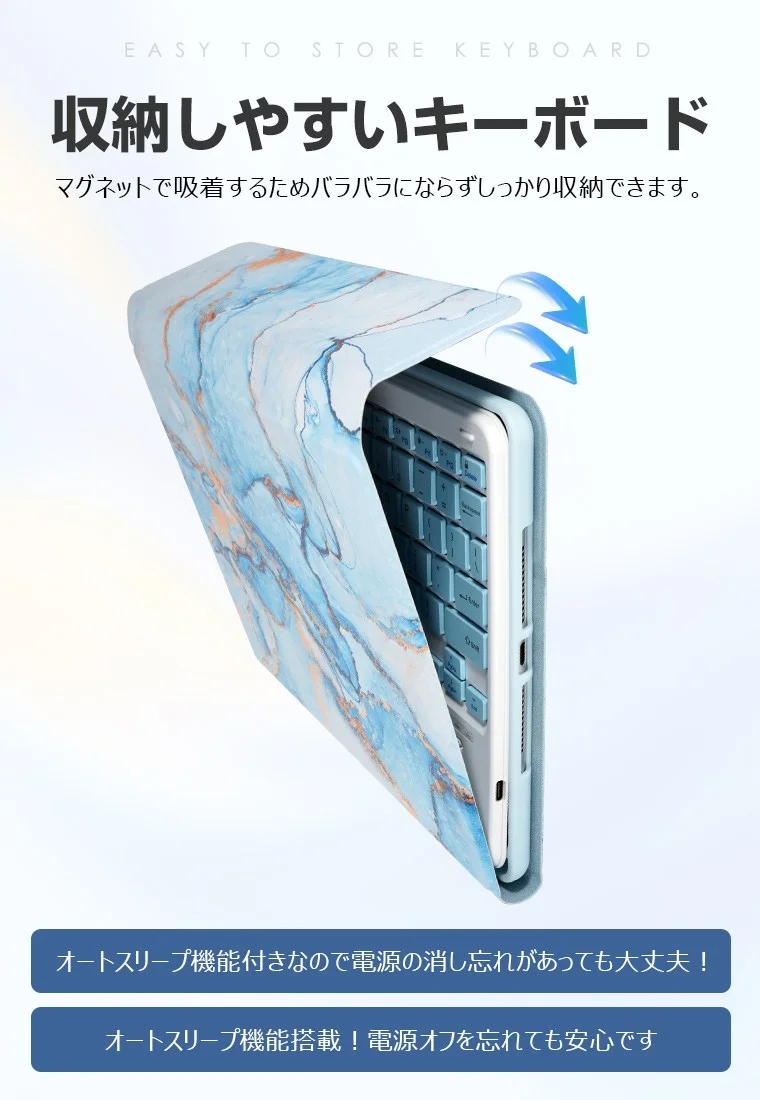 マグネットでケースに収納されたキーボード