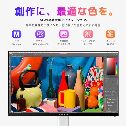 モニター画面上のAdobe Photoshop編集作業画面とカラー設定アイコン