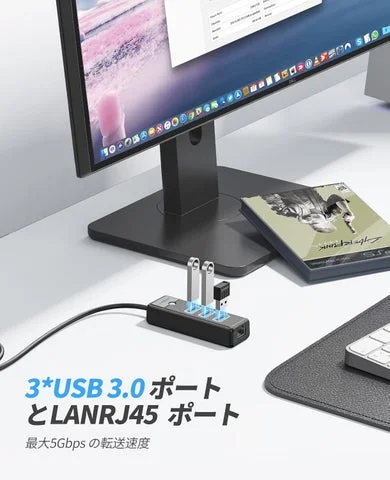 PCに接続され、USBメモリ等が挿された状態のUSBハブ