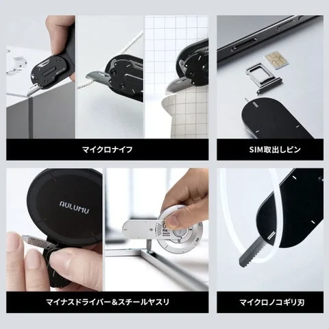 マルチスタンドに内蔵された4種類のミニ工具