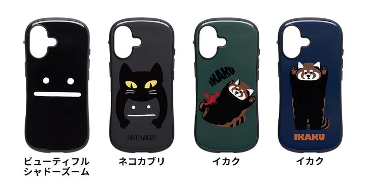 4種類のデザインが施されたスマホケースの背面図