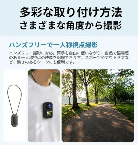 POVアクションカメラを胸元にマグネット装着し、一人称視点で撮影している様子。