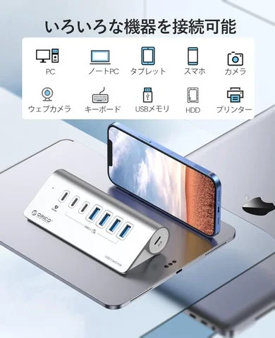 USBハブにPC、タブレット、スマホ、カメラ等の周辺機器を接続した様子