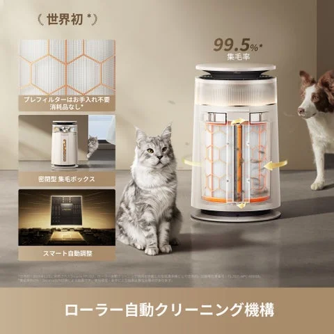 Dreame FP10の集毛システム、フィルター、ダストボックスの仕組みを示す図解